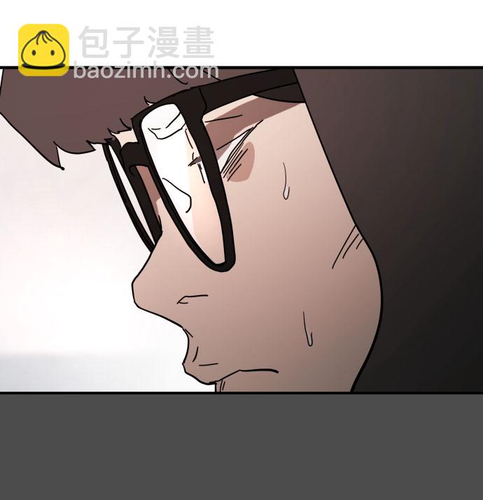 末日危機 - 第45話(1/3) - 4