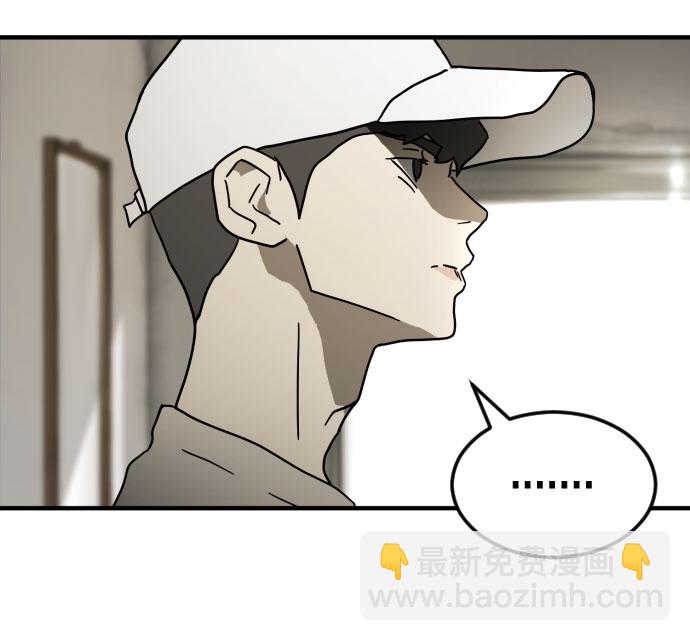 末日危機 - 第45話(2/3) - 6