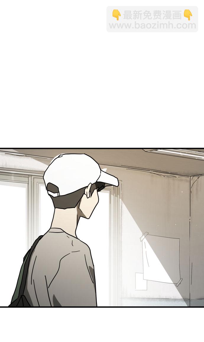 末日危機 - 第45話(2/3) - 3