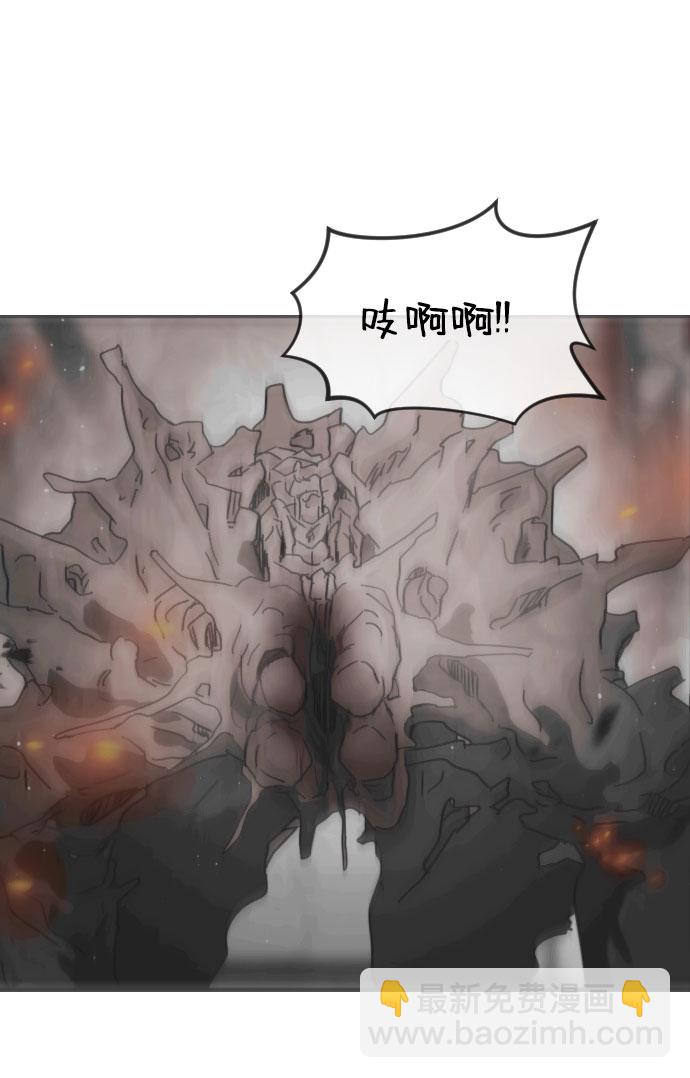 末日危機 - 第45話(2/3) - 4