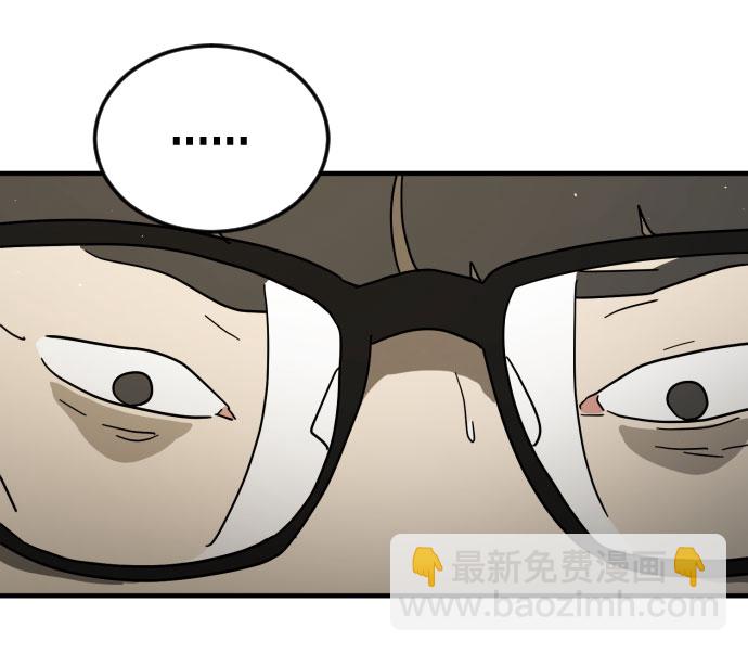 末日危機 - 第45話(2/3) - 5