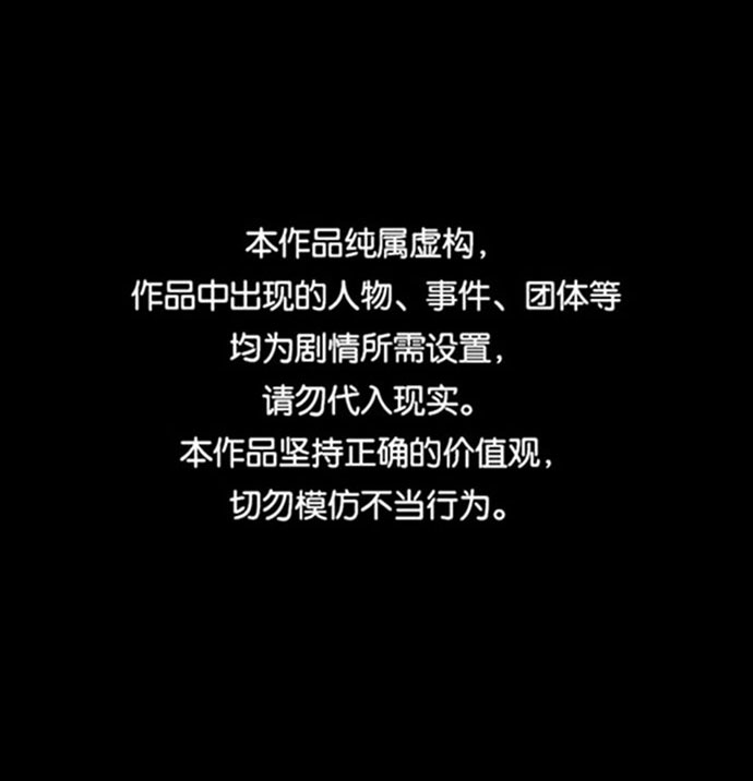 末日危機 - 第47話(1/3) - 1
