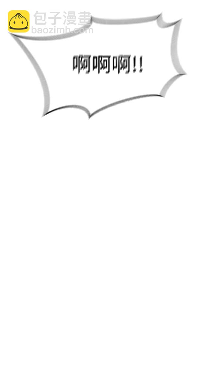 末日危機 - 第47話(3/3) - 5