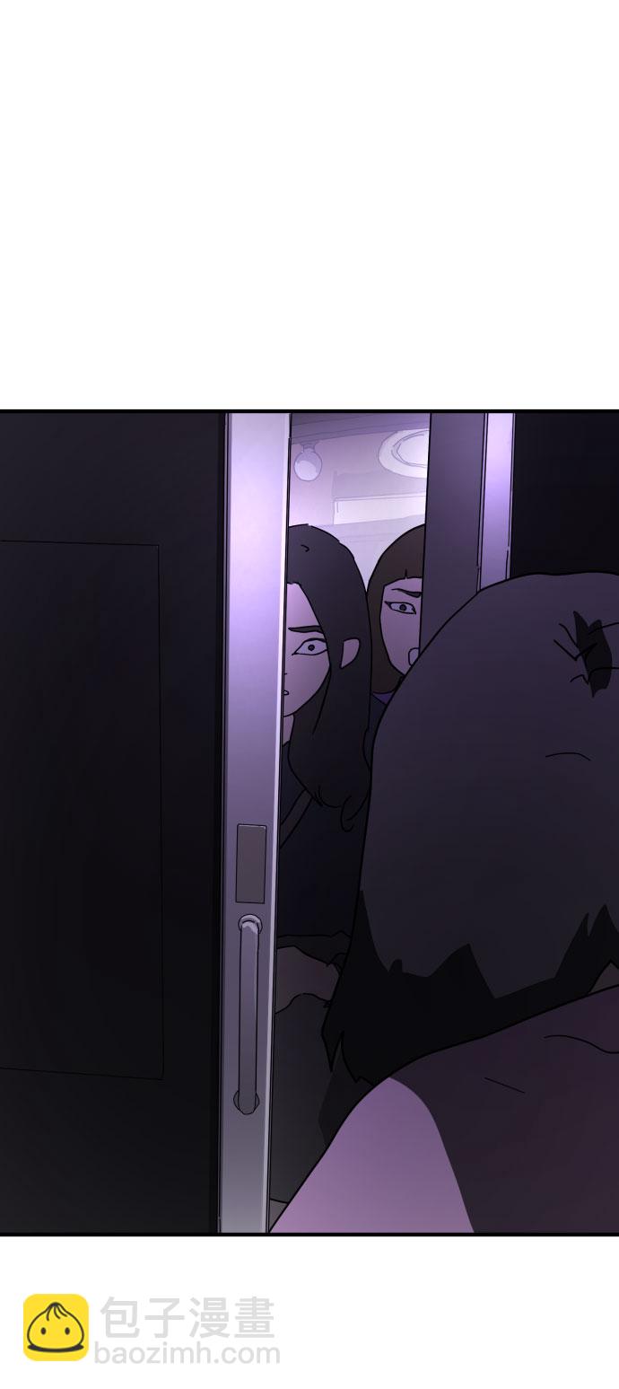 末日危機 - 第47話(3/3) - 6