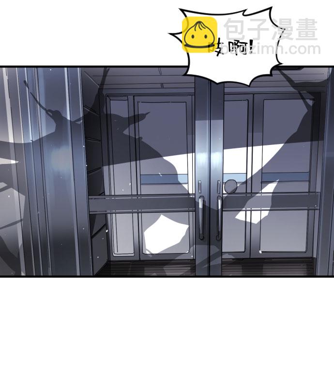 末日危機 - 第47話(1/3) - 6