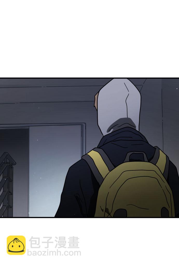 末日危機 - 第47話(2/3) - 1