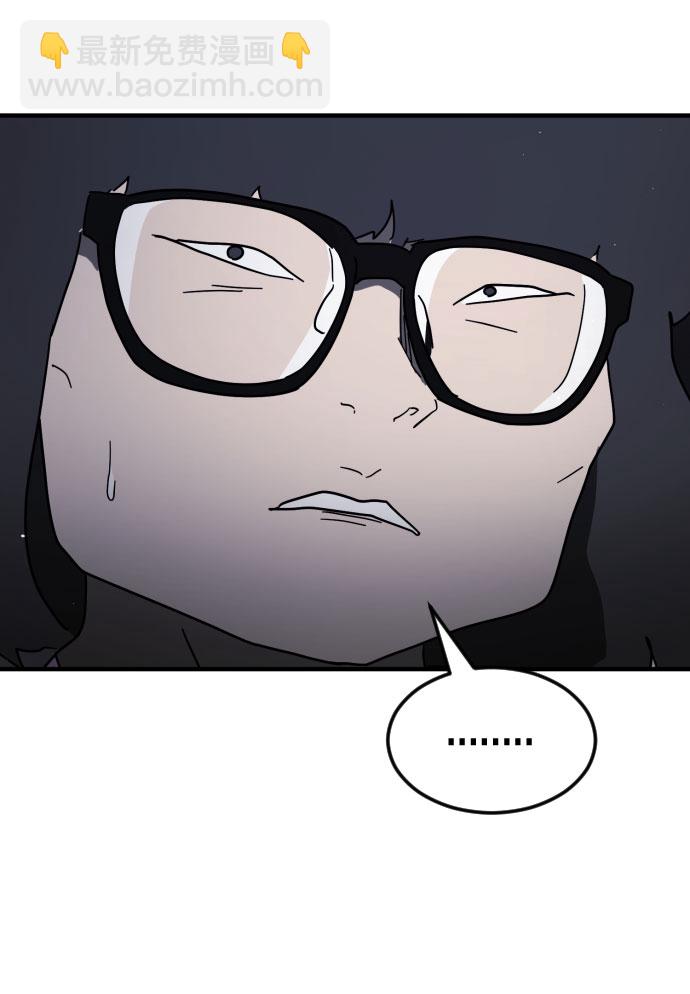 末日危機 - 第47話(2/3) - 2