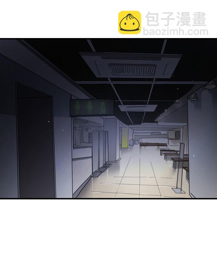 末日危機 - 第47話(2/3) - 5