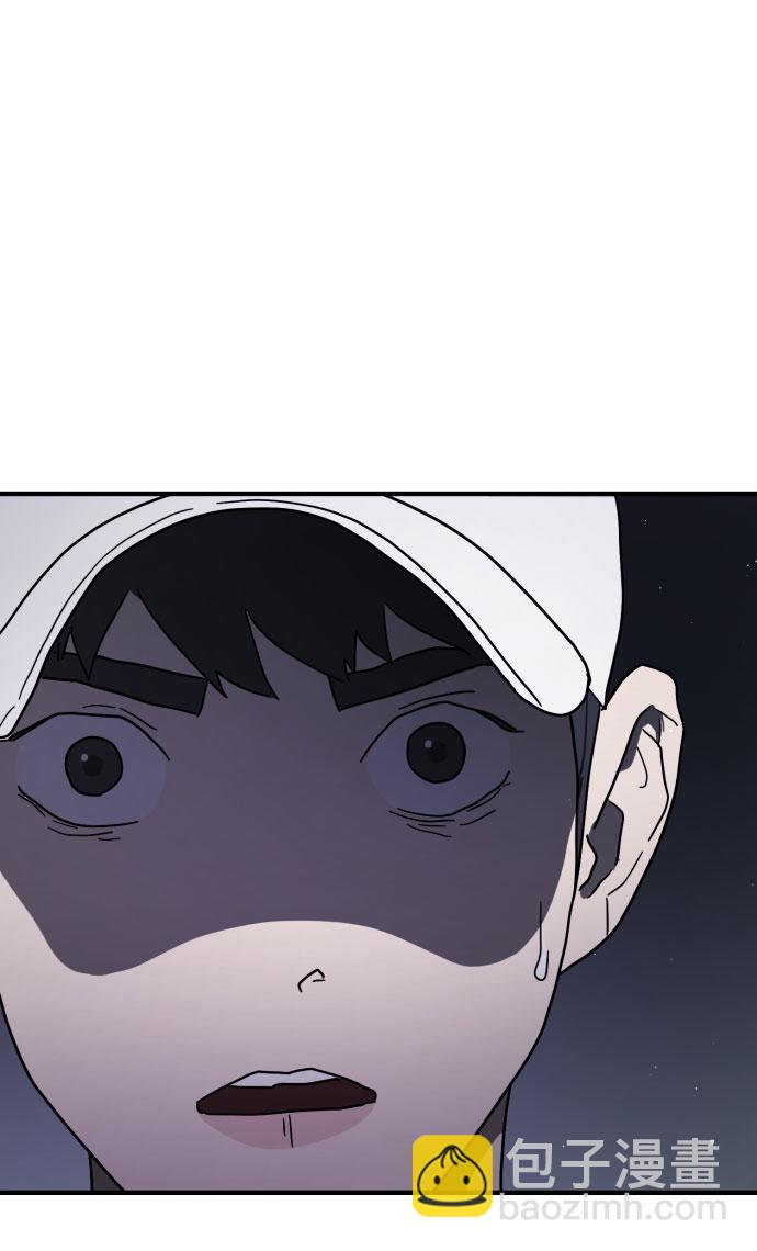 末日危機 - 第47話(2/3) - 8