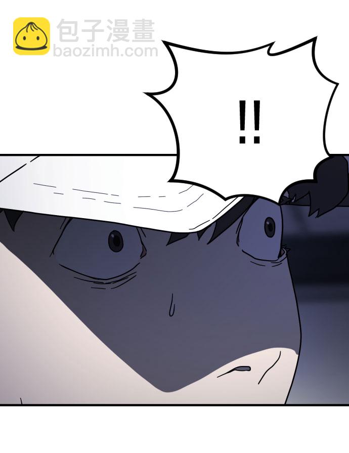 末日危機 - 第47話(2/3) - 8