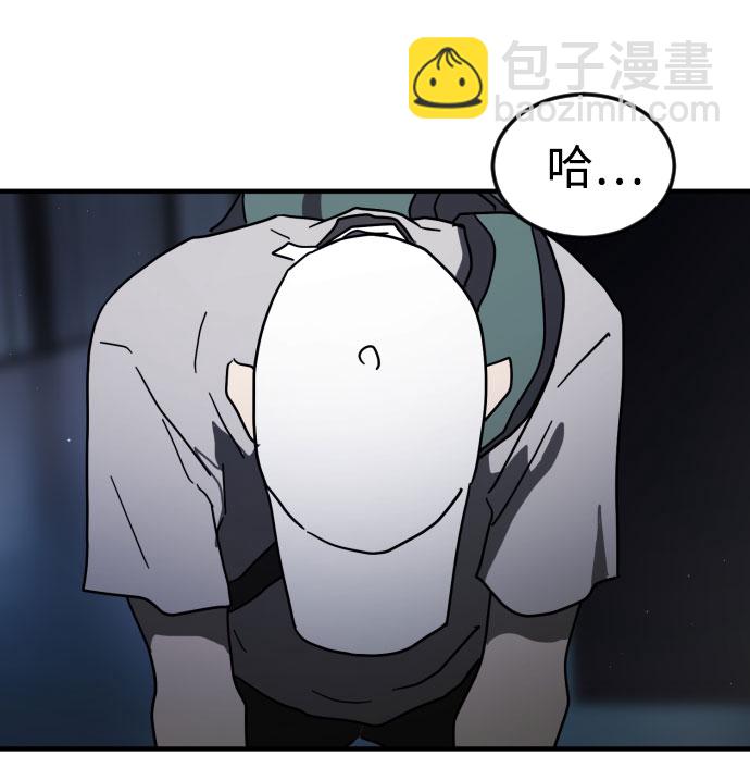 末日危機 - 第47話(2/3) - 8