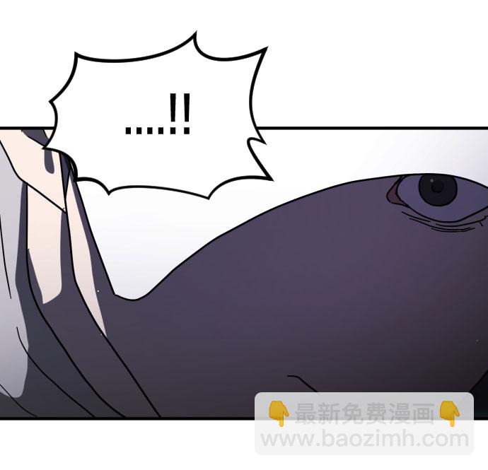 末日危機 - 第47話(2/3) - 2