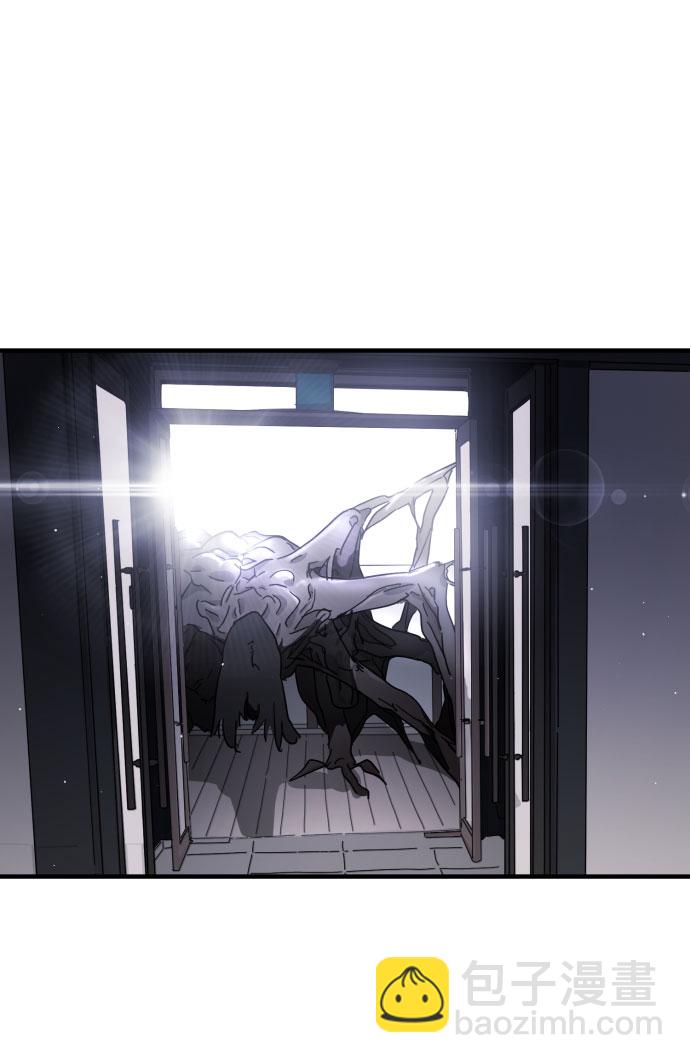 末日危機 - 第47話(2/3) - 5