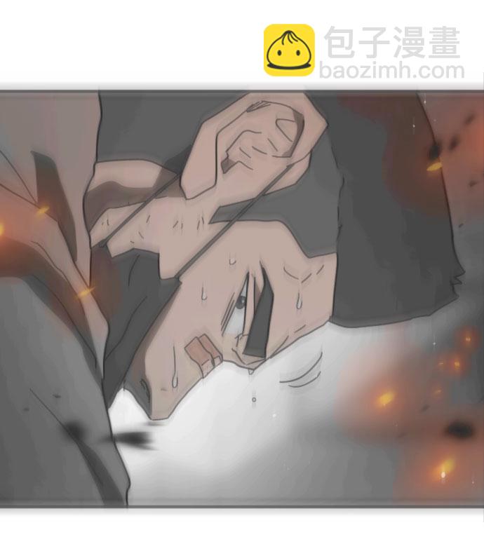 末日危機 - 第49話(3/3) - 1