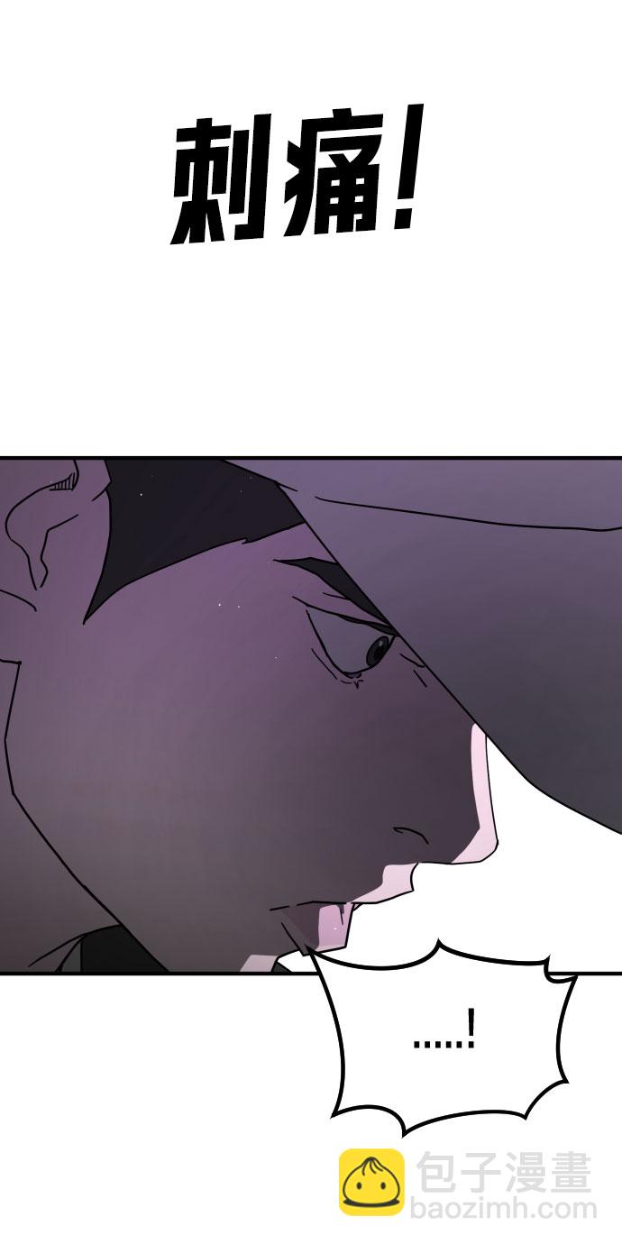 末日危機 - 第49話(3/3) - 4