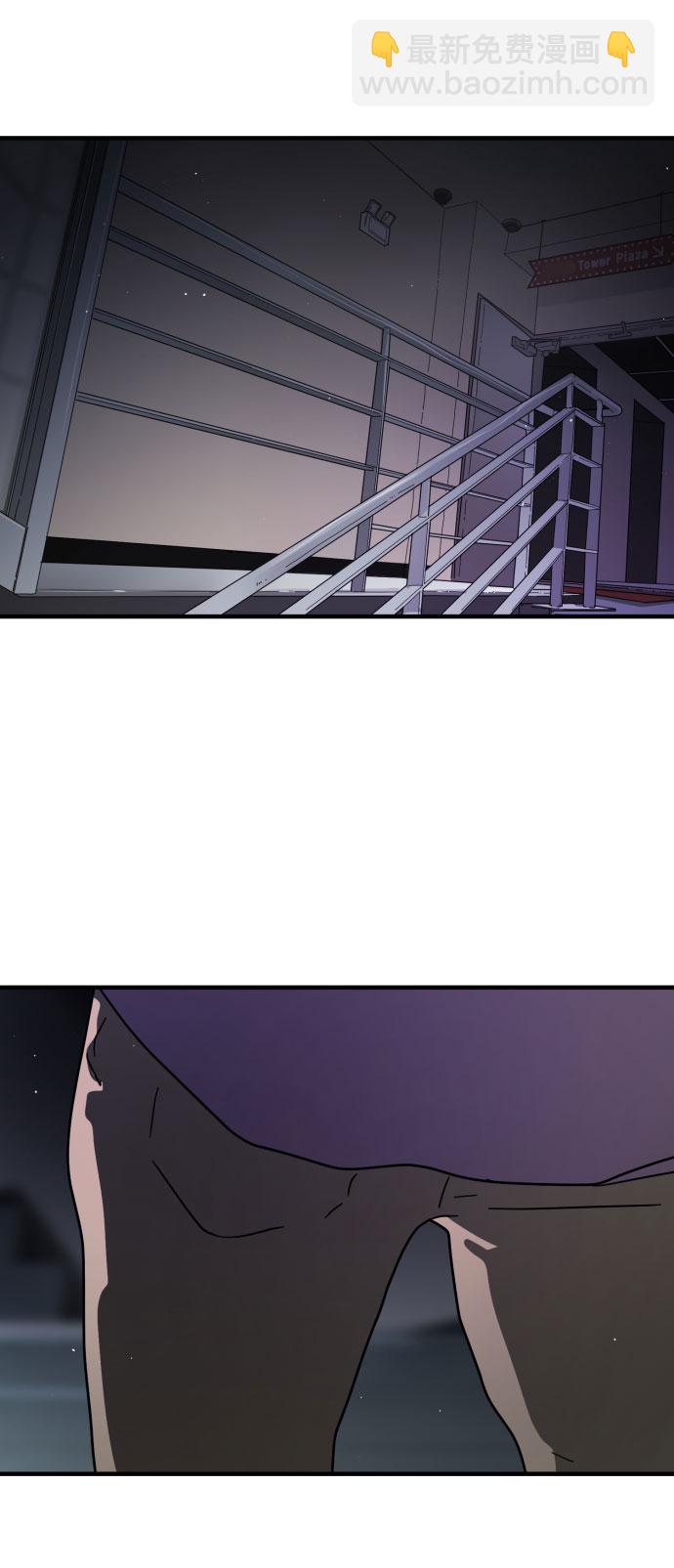 末日危機 - 第49話(3/3) - 5