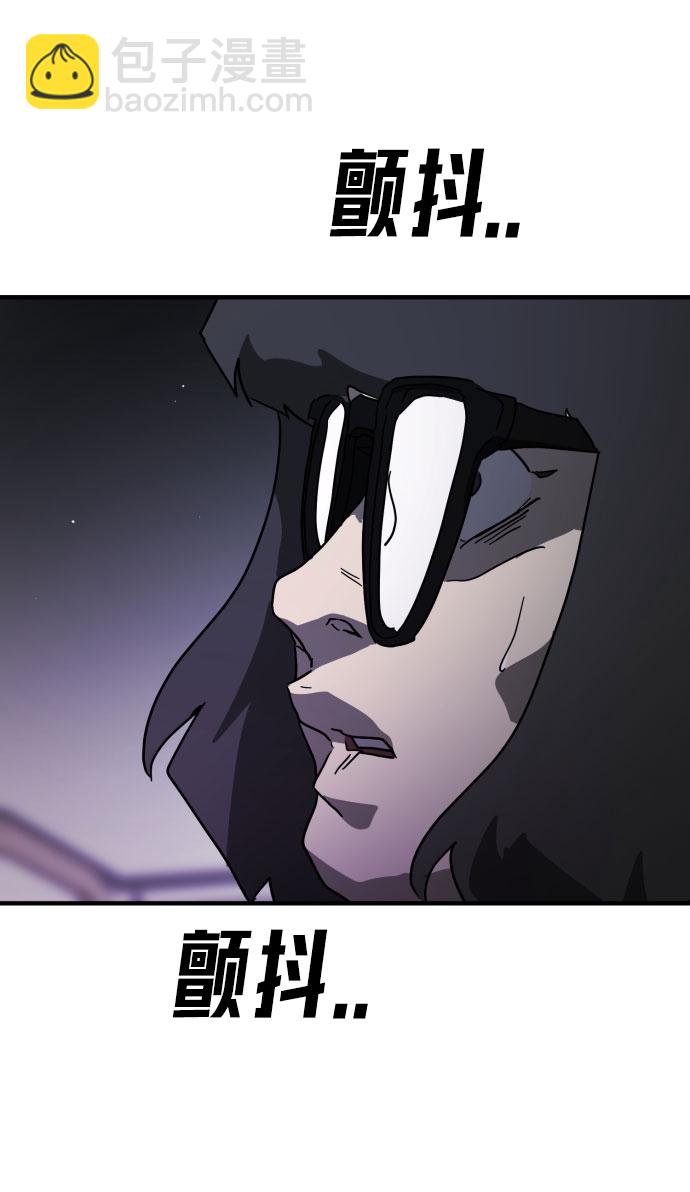 末日危機 - 第49話(3/3) - 1