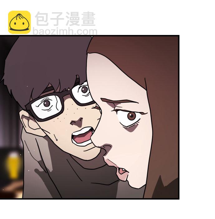 末日危機 - 第49話(1/3) - 8