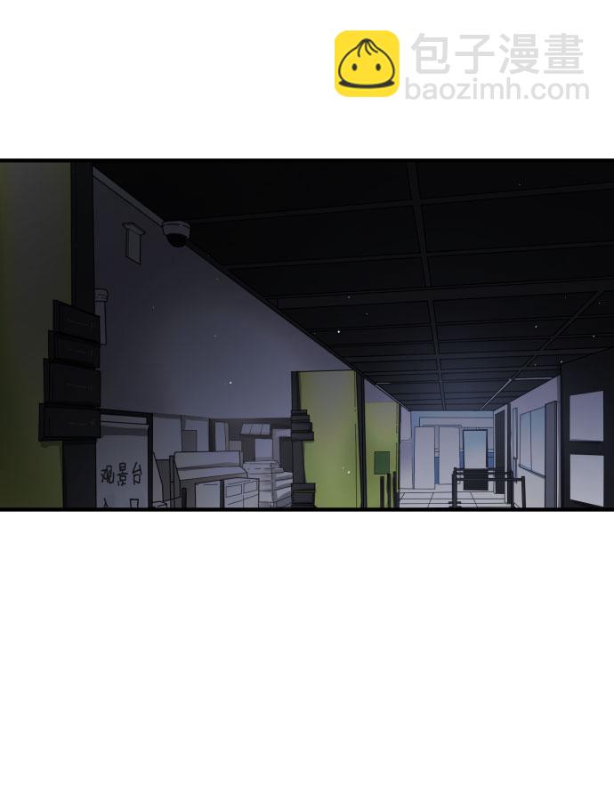 末日危機 - 第49話(2/3) - 8