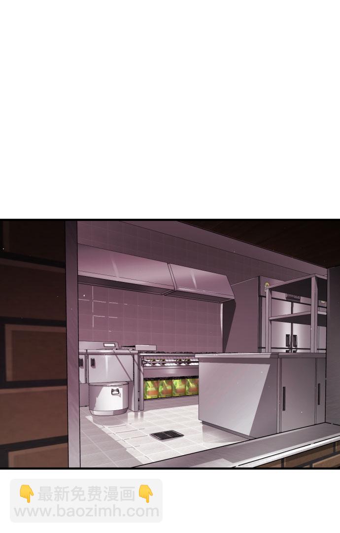 末日危機 - 第49話(2/3) - 7