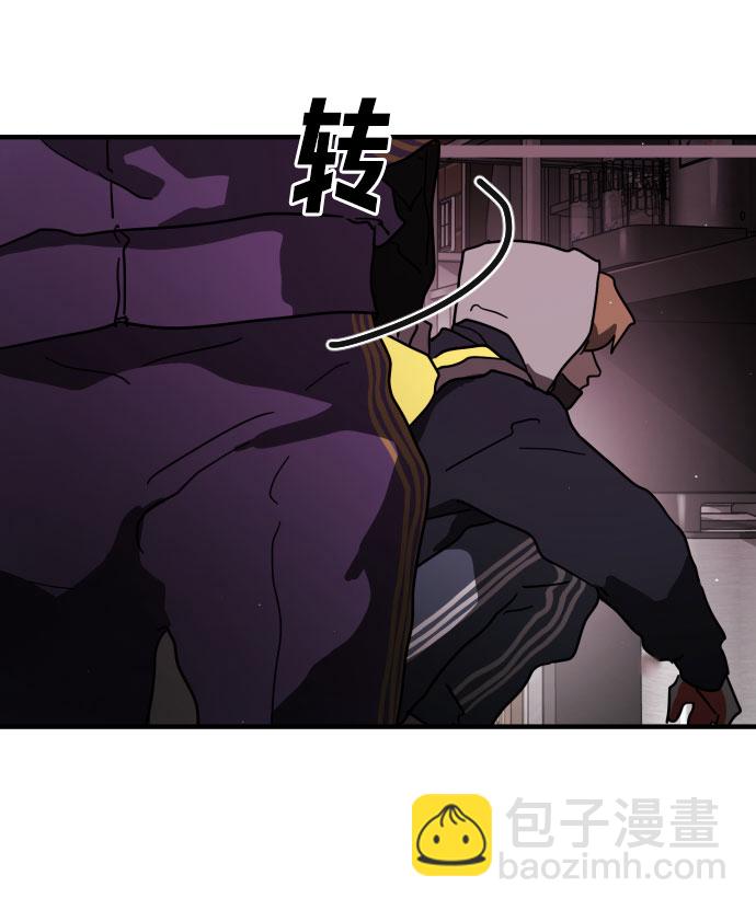 末日危機 - 第49話(2/3) - 6