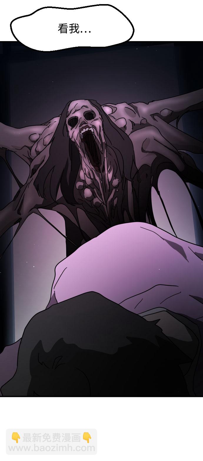 末日危機 - 第51話(3/3) - 3