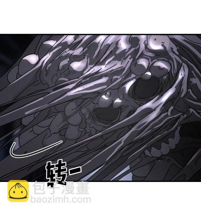 末日危機 - 第51話(1/3) - 7