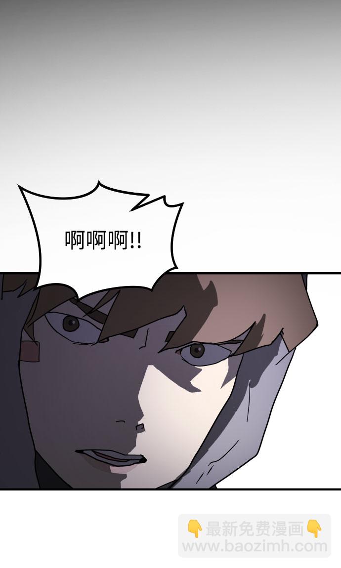 末日危機 - 第51話(1/3) - 2