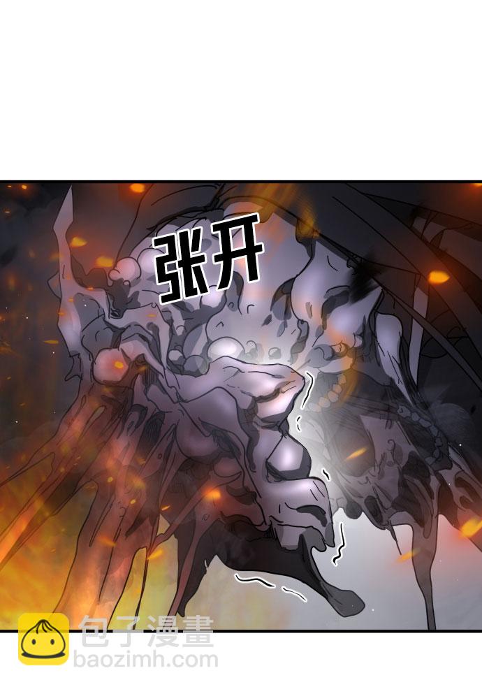 末日危機 - 第51話(1/3) - 4