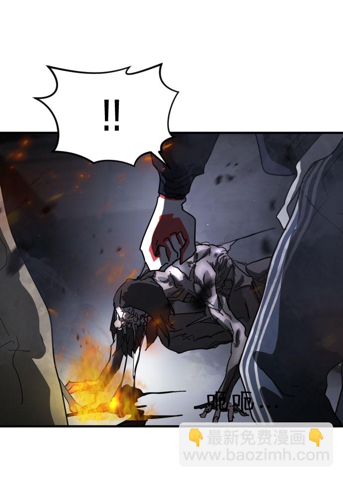 末日危機 - 第51話(1/3) - 7