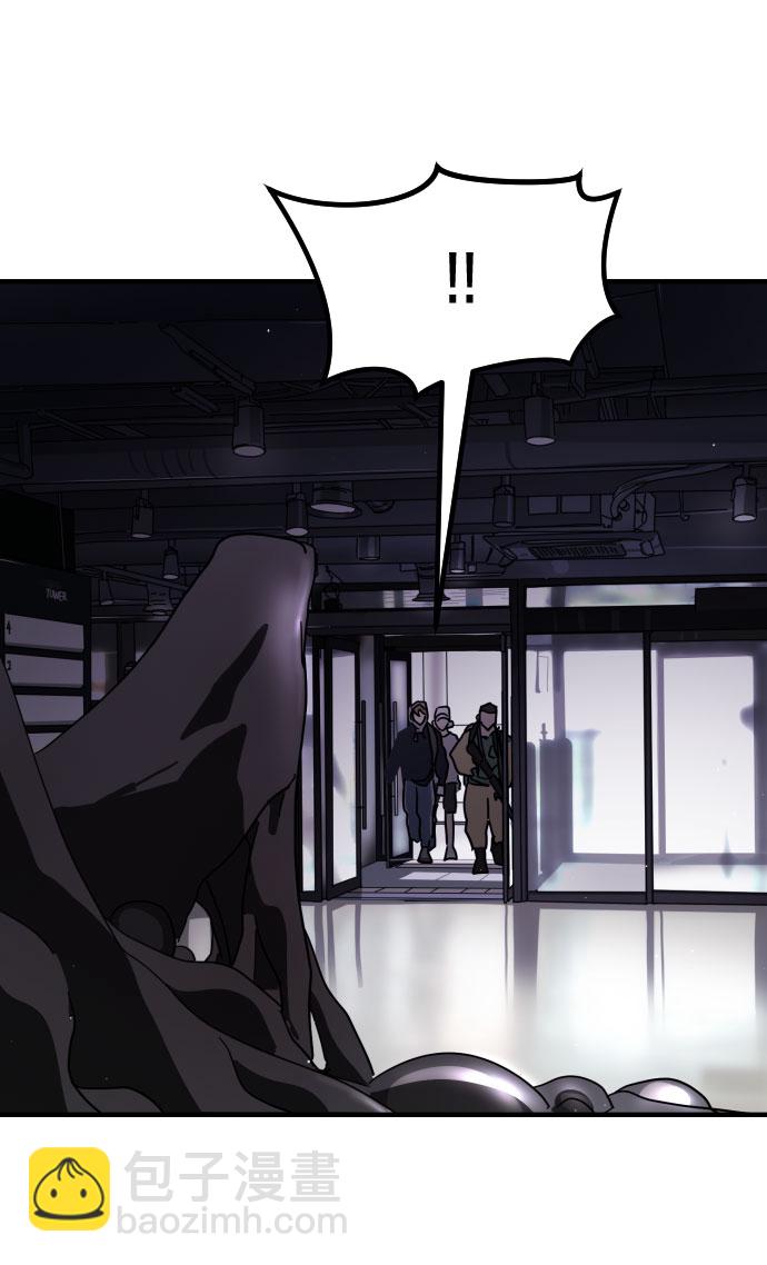 末日危機 - 第51話(1/3) - 3