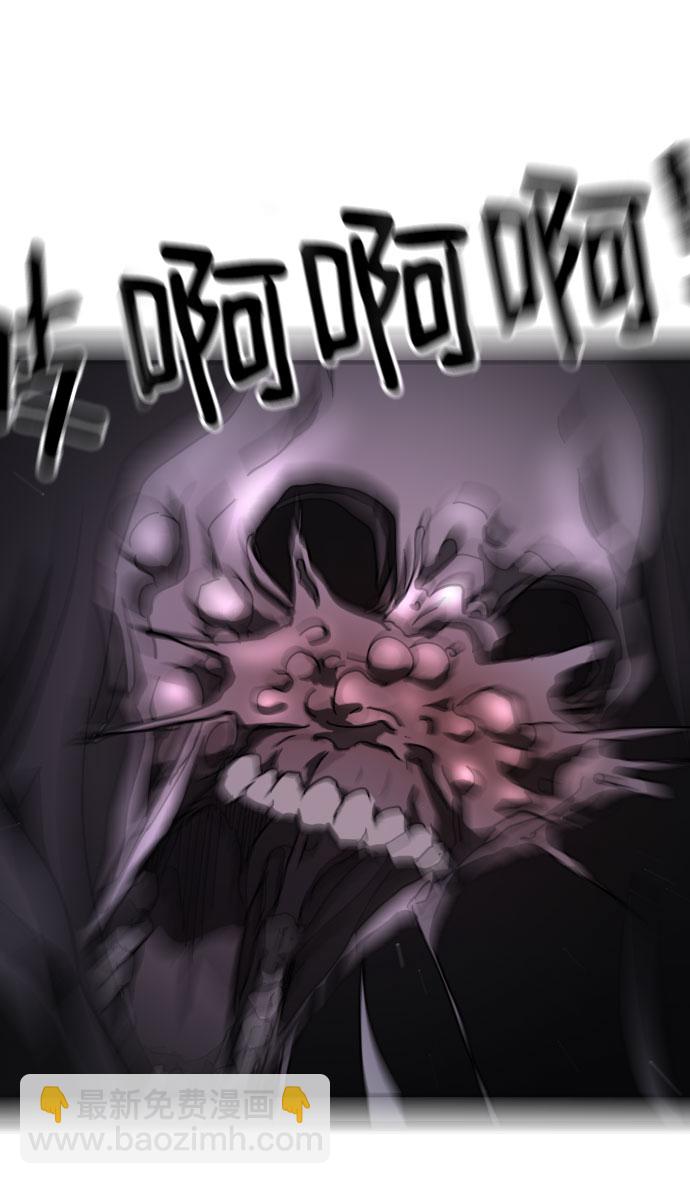 末日危機 - 第51話(1/3) - 7