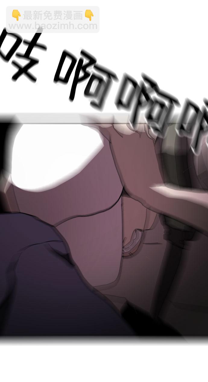 末日危機 - 第51話(1/3) - 8