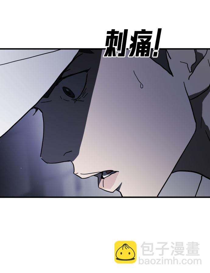 末日危機 - 第51話(1/3) - 4