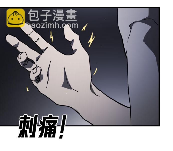 末日危機 - 第51話(1/3) - 5