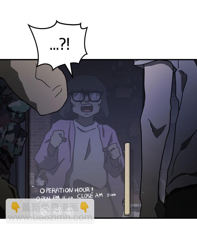 末日危機 - 第51話(2/3) - 8