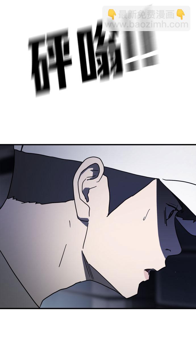 末日危機 - 第51話(2/3) - 1