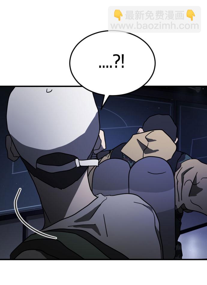 末日危機 - 第51話(2/3) - 2