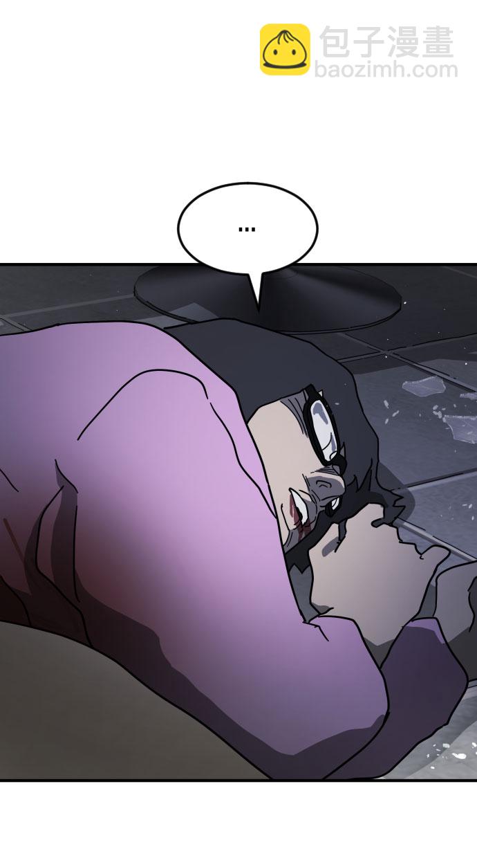 末日危機 - 第51話(2/3) - 7