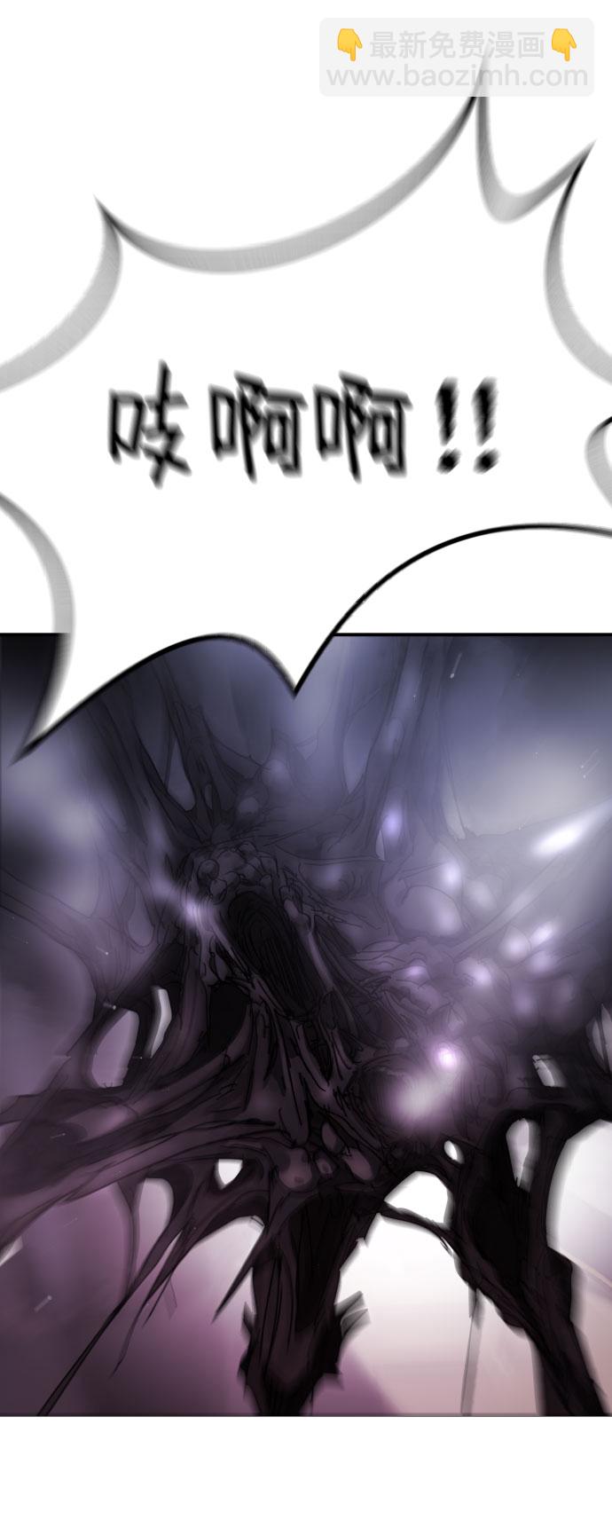 末日危機 - 第53話(2/3) - 6