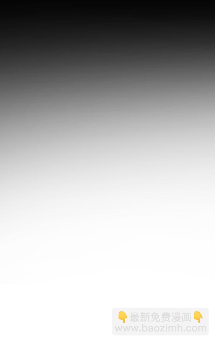 末日危機 - 第53話(1/3) - 2