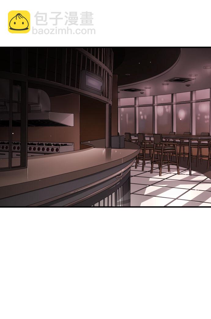 末日危機 - 第53話(1/3) - 5