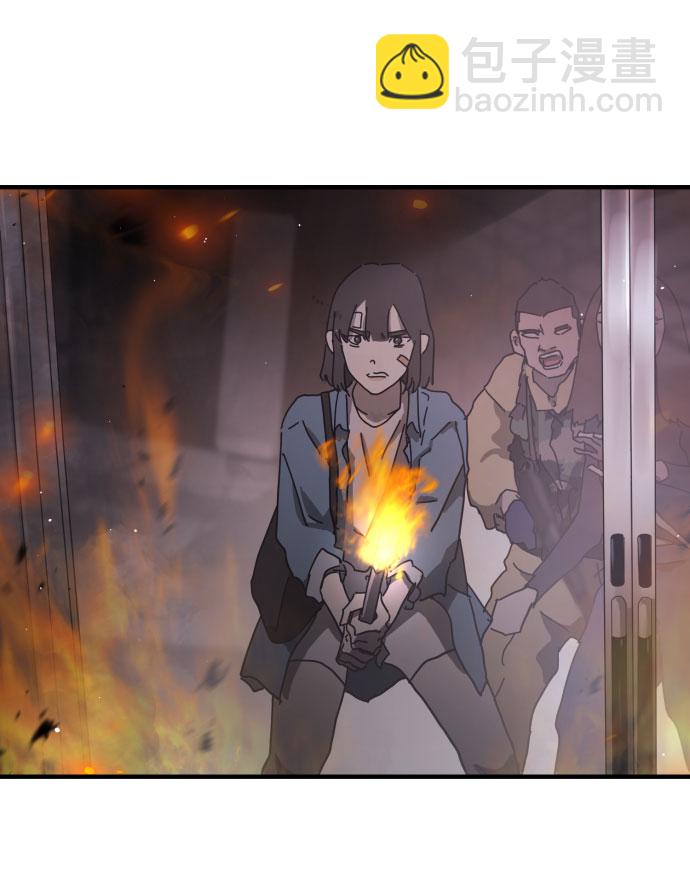 末日危機 - 第53話(1/3) - 7