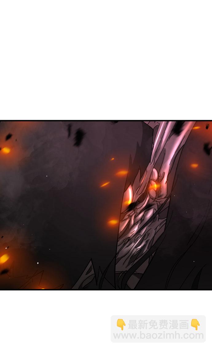 末日危機 - 第53話(1/3) - 1