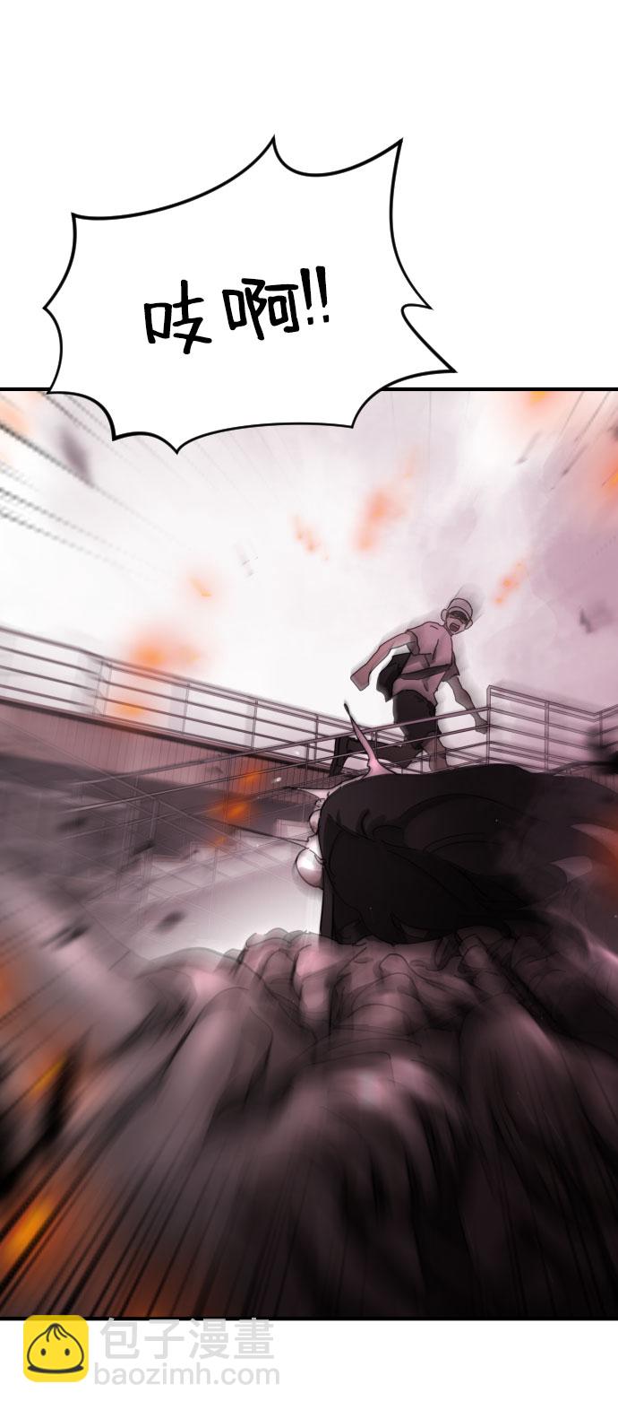 末日危機 - 第53話(1/3) - 2