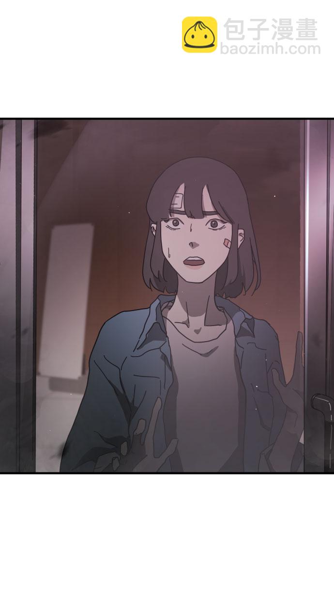 末日危機 - 第53話(1/3) - 5