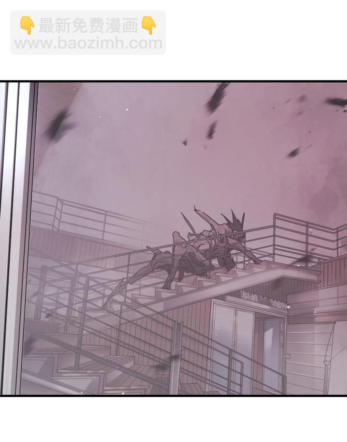 末日危機 - 第53話(1/3) - 6