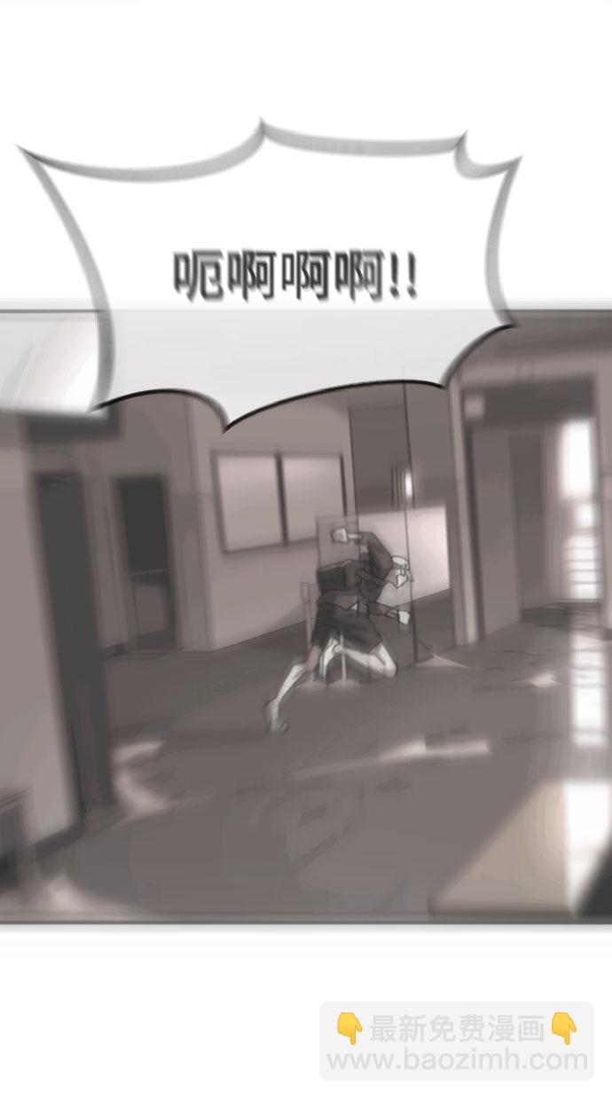 末日危機 - 第53話(1/3) - 2