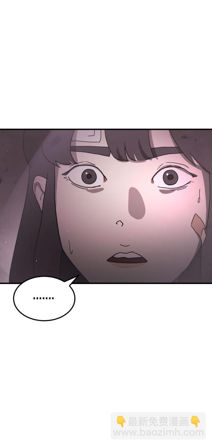 末日危機 - 第53話(2/3) - 5