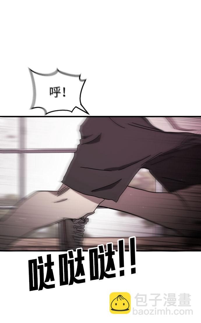 末日危機 - 第53話(2/3) - 6